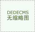 倍丰智能将